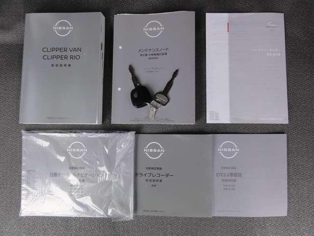 クリッパーバン 660 DX GLパッケージ ハイルーフ 純正メモリーナビ バックカメラ ETC2.0 インテリジェントエマージェンシーブレーキ LEDヘッドランプ キーレス パワーウィンドウ レーンアシスト ドラレコ バックカメラ ETC アイドリングストップ パワステ 運転席エアバック エアコン(15枚目)