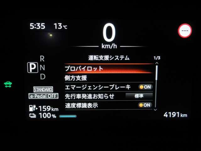サクラ G メーカー純正メモリーナビ アラウンドビュ 展示試乗車UP ワンオーナ 踏み間違い防止アシスト LEDヘッドランプ スマートキー LDW 盗難防止システム オートエアコン ETC バックカメラ ドライブレコーダー ABS 記録簿(10枚目)