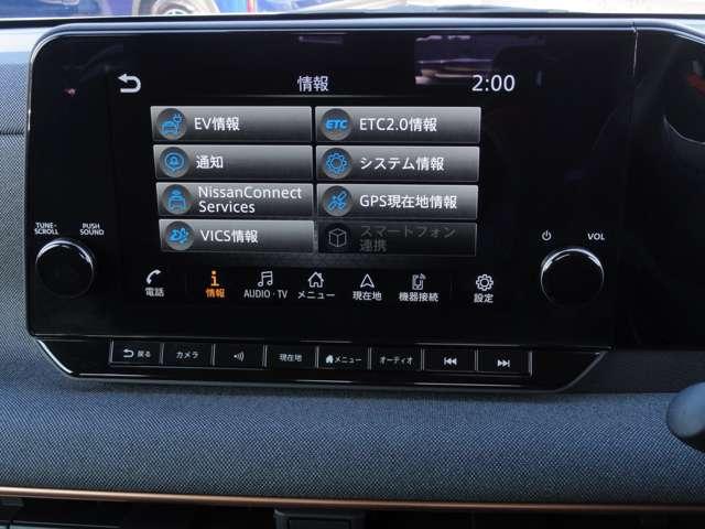 サクラ G メーカー純正メモリーナビ アラウンドビュ 展示試乗車UP ワンオーナ 踏み間違い防止アシスト LEDヘッドランプ スマートキー LDW 盗難防止システム オートエアコン ETC バックカメラ ドライブレコーダー ABS 記録簿(20枚目)