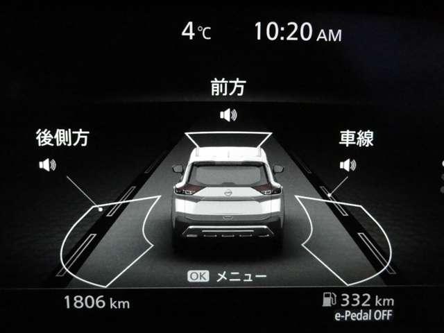 エクストレイル 1.5 X e-4ORCE 90周年記念車 4WD プロパイロット/メーカーナビTV/当社使用車 LEDヘッド 衝突被害軽減ブレーキ 4WD ETC インテリキー 全周囲モニター(7枚目)