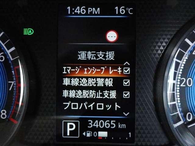 ルークス ６６０　ハイウェイスターＸ　プロパイロット　エディション　両側電動スライドドア　プロパイロット　左右パワースライドドア　アイドリング　イモビ　パノラマモニター　助手席エアバッグ　衝突軽減ブレーキ　ＰＷ　ＬＥＤヘッドライト　ＬＤＷ　スマートキー　ワンオーナー車　バックカメラ　ＰＳ　定期点検記録簿（6枚目）