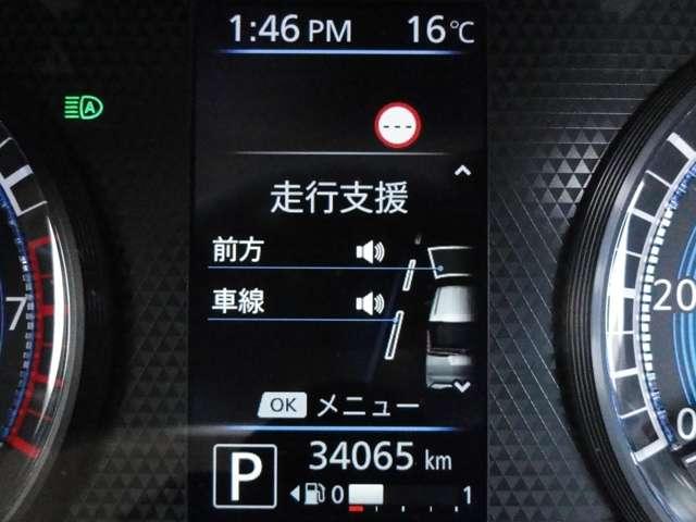 ルークス ６６０　ハイウェイスターＸ　プロパイロット　エディション　両側電動スライドドア　プロパイロット　左右パワースライドドア　アイドリング　イモビ　パノラマモニター　助手席エアバッグ　衝突軽減ブレーキ　ＰＷ　ＬＥＤヘッドライト　ＬＤＷ　スマートキー　ワンオーナー車　バックカメラ　ＰＳ　定期点検記録簿（7枚目）