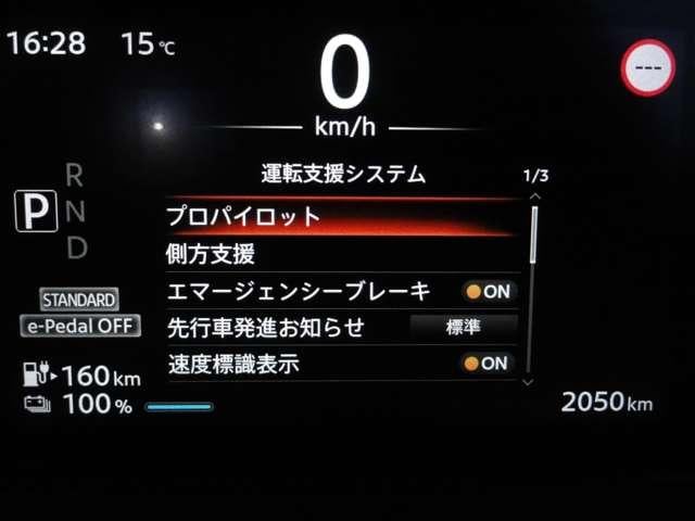 サクラ Ｇ　プロパイロット　純正ナビ　アラウンドビューモニター　展示試乗車ＵＰ　踏み間違い防止アシスト　ＬＥＤヘッドランプ　スマートキー　ＬＤＷ　盗難防止システム　オートエアコン　ＥＴＣ２．０　ドライブレコーダー　記録簿　ハンドルヒーター　シートヒーター（10枚目）