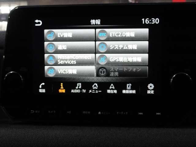 サクラ Ｇ　プロパイロット　純正ナビ　アラウンドビューモニター　展示試乗車ＵＰ　踏み間違い防止アシスト　ＬＥＤヘッドランプ　スマートキー　ＬＤＷ　盗難防止システム　オートエアコン　ＥＴＣ２．０　ドライブレコーダー　記録簿　ハンドルヒーター　シートヒーター（20枚目）