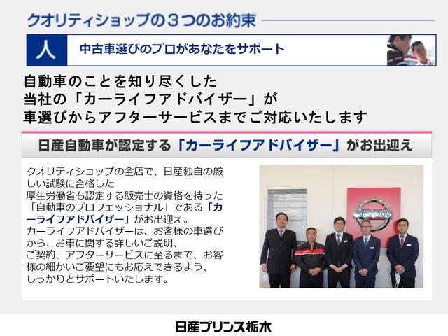 マーチ １．２　１２Ｘ　純正ナビ（ＭＭ１１２Ｄ－Ｗ）ワンセグＴＶ　ＥＴＣ車載器　イモビ　スマートキープッシュスタート　アイストップ　ナビＴＶ　運転席助手席エアバック　パワーウインド　パワステ　ＡＢＳ　ワンセグ　キーレスエントリー　運転席エアバッグ　マニュアルエアコン（37枚目）