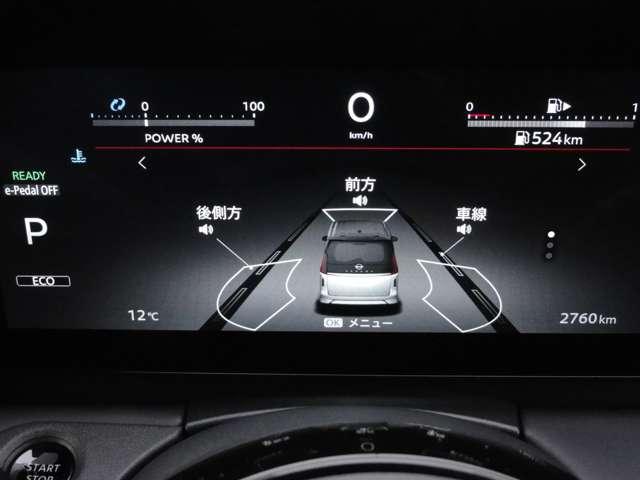 セレナ １．４　ｅ－４ＯＲＣＥ　ＡＵＴＥＣＨ　４ＷＤ　メーカーナビ／後席フリップダウンモニター／　４ＷＤ　ドラレコ（10枚目）