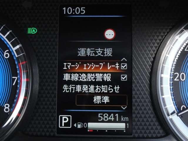 ルークス ６６０　Ｓ　純正ナビ（ＭＭ２２３Ｄ－Ｌ）／バックカメラ／ＥＴＣ２．０／　ワンセグＴＶ　衝突被害軽減装置　メモリナビ　アイドリングストップ車　ドラレコ　カーテンエアバッグ　車線逸脱防止　キーレスエントリーキー　Ｗエアバッグ　ＬＥＤライト　盗難防止装置　バックモニター　記録簿（8枚目）