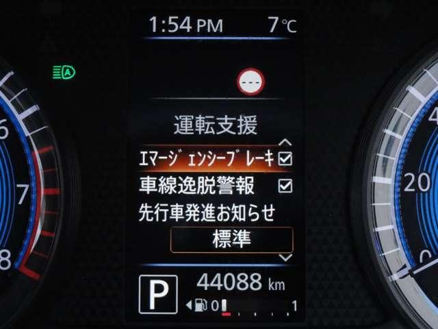 デイズ ６６０　Ｘ　純正ナビ（ＭＪ１２０Ｄ－Ｗ）／バックカメラ／ドラレコ　踏み間違え防止　スマートキー　イモビライザー　バックカメラ　１オーナー　レーンキープ　アイドリングストップ　ドライブレコーダー　キーレス　フルオートエアコン　ＬＥＤライト　ナビＴＶ　ＷＡＢ　記録簿（7枚目）