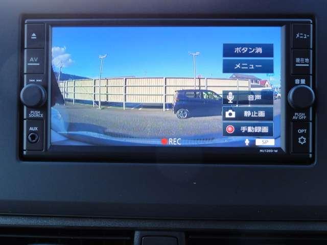 デイズ ６６０　Ｘ　純正ナビ（ＭＪ１２０Ｄ－Ｗ）／バックカメラ／ドラレコ　踏み間違え防止　スマートキー　イモビライザー　バックカメラ　１オーナー　レーンキープ　アイドリングストップ　ドライブレコーダー　キーレス　フルオートエアコン　ＬＥＤライト　ナビＴＶ　ＷＡＢ　記録簿（10枚目）