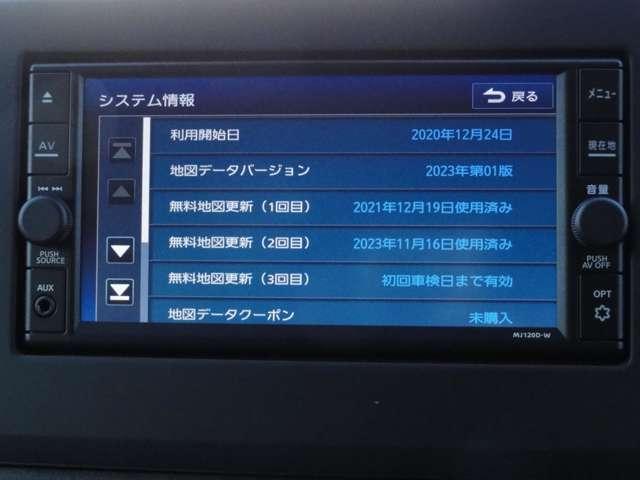 デイズ ６６０　Ｘ　純正ナビ（ＭＪ１２０Ｄ－Ｗ）／バックカメラ／ドラレコ　踏み間違え防止　スマートキー　イモビライザー　バックカメラ　１オーナー　レーンキープ　アイドリングストップ　ドライブレコーダー　キーレス　フルオートエアコン　ＬＥＤライト　ナビＴＶ　ＷＡＢ　記録簿（12枚目）