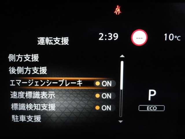 ノート １．２　Ｘ　純正メモリーナビＴＶ　アラウンドビューＭ　リアカメラ　衝突被害軽減ブレ－キ　全方位カメラ　ＥＴＣ付　ＬＥＤヘッドライト　レーンアシスト　インテリジェントキー　ワンオーナー　ドラレコ　整備記録簿　盗難防止システム　ワンセグＴＶ　ＴＶナビ　ＡＢＳ（6枚目）