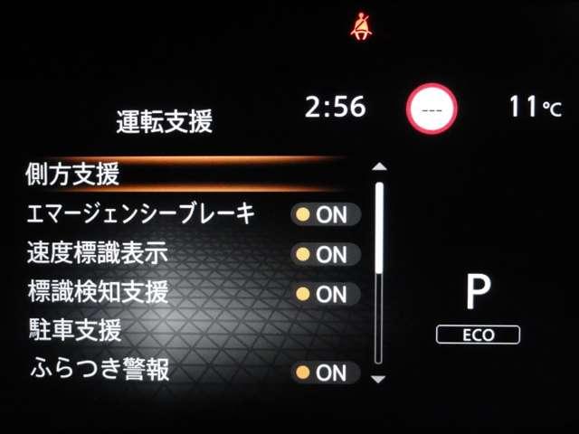 ノート １．２　Ｘ　純正メモリーナビＴＶ　バックカメラ　リアカメラ　衝突被害軽減ブレ－キ　ＥＴＣ付　ＬＥＤヘッドライト　レーンアシスト　インテリジェントキー　ワンオーナー　ドラレコ　整備記録簿　盗難防止システム　ワンセグＴＶ　ＴＶナビ　メモリーナビ　ＡＢＳ（6枚目）