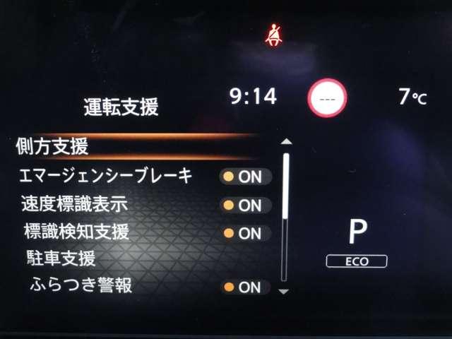 ノート １．２　Ｘ　純正メモリーナビＴＶ　バックカメラ　リアカメラ　衝突被害軽減ブレ－キ　ＥＴＣ付　ＬＥＤヘッドライト　レーンアシスト　インテリジェントキー　ワンオーナー　ドラレコ　整備記録簿　盗難防止システム　ワンセグＴＶ　ＴＶナビ　メモリーナビ　ＡＢＳ（6枚目）