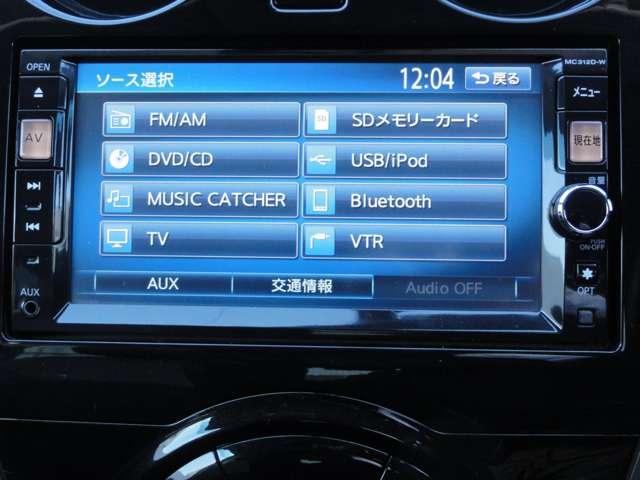 ノート １．２　メダリスト　純正ナビ（ＭＣ３１２Ｄ－Ｗ）　アラウンドビュモニター　イモビライザー　Ａストップ　インテリキー　オートエアコン　左右エアバック　バックビューモニター　メモリーナビ　ナビＴＶ　パワーウインドー　パワステ　運転席エアバッグ　ワンセグ（13枚目）