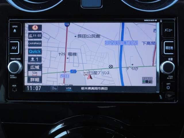 ノート １．２　ｅ－ＰＯＷＥＲ　メダリスト　純正ナビ（ＭＭ３１６Ｄ－Ｗ）　被害軽減ブレーキ　ＴＶナビ　ドライブレコーダ　バックモニター　インテリキー　アイドリングストップ　盗難防止装置　ＬＥＤランプ　車線逸脱警報システム　ワンオーナー　キーフリー　アルミホイール　ＥＴＣ（10枚目）