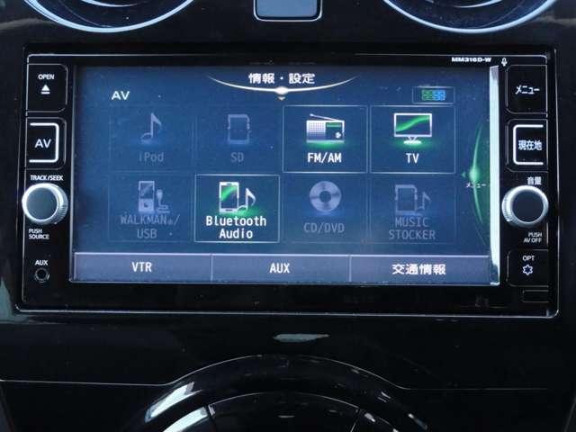 ノート １．２　ｅ－ＰＯＷＥＲ　メダリスト　純正ナビ（ＭＭ３１６Ｄ－Ｗ）　被害軽減ブレーキ　ＴＶナビ　ドライブレコーダ　バックモニター　インテリキー　アイドリングストップ　盗難防止装置　ＬＥＤランプ　車線逸脱警報システム　ワンオーナー　キーフリー　アルミホイール　ＥＴＣ（12枚目）