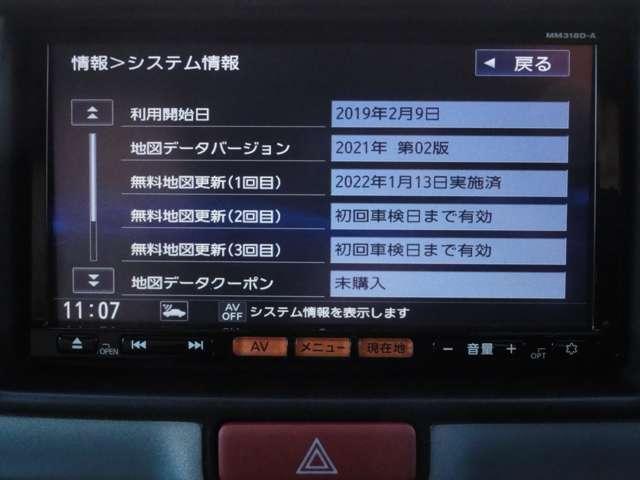 ＮＶ１００クリッパーリオ ６６０　Ｅ　４ＷＤ　標準ルーフ　４ＷＤ　衝突被害軽減ブレーキ　１オーナ　フルタイム４ＷＤ　セキュリティアラーム　インテリキー　オートエアコン　メモリーナビ　点検記録簿　ナビＴＶ　アルミホイール　ＡＢＳ　ワンセグ　キーレス　エアバッグ　Ｗエアバック　パワーウィンド（16枚目）