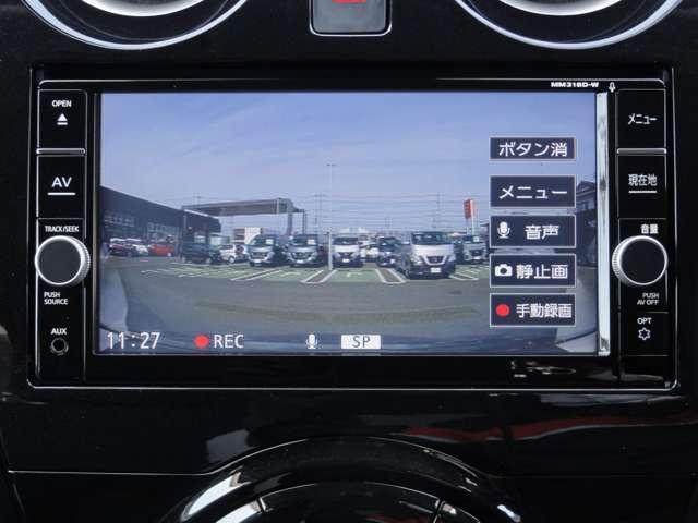 ノート １．２　ｅ－ＰＯＷＥＲ　Ｘ　シーギア　リミテッド　純正ナビ　レーンキープ　記録簿　ＬＥＤヘッド　エアコン　メモリーナビ　ＥＴＣ　エアバッグ　パワーウィンドウ　パワーステアリング　ＡＢＳ　アイドリングストップ　アルミホイール　ドラレコ　ワンオーナー　スマートキー（8枚目）