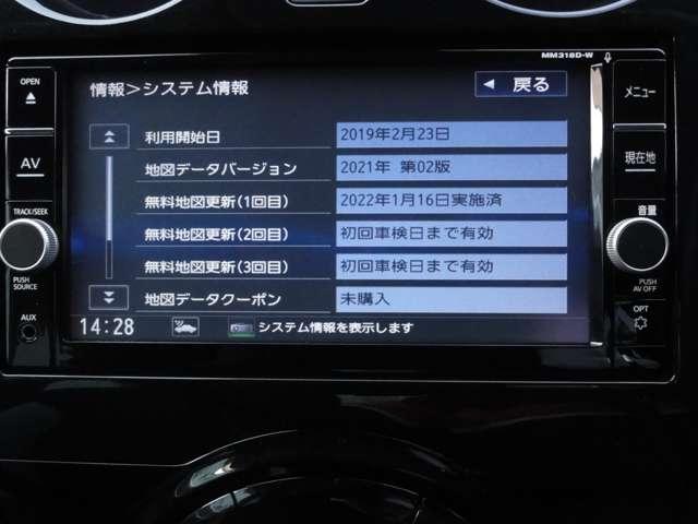 ノート １．２　ｅ－ＰＯＷＥＲ　Ｘ　シーギア　リミテッド　純正ナビ　レーンキープ　記録簿　ＬＥＤヘッド　エアコン　メモリーナビ　ＥＴＣ　エアバッグ　パワーウィンドウ　パワーステアリング　ＡＢＳ　アイドリングストップ　アルミホイール　ドラレコ　ワンオーナー　スマートキー（11枚目）