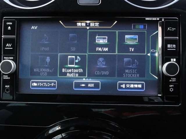 ノート １．２　ｅ－ＰＯＷＥＲ　Ｘ　シーギア　リミテッド　純正ナビ　レーンキープ　記録簿　ＬＥＤヘッド　エアコン　メモリーナビ　ＥＴＣ　エアバッグ　パワーウィンドウ　パワーステアリング　ＡＢＳ　アイドリングストップ　アルミホイール　ドラレコ　ワンオーナー　スマートキー（12枚目）