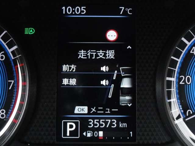 ルークス ６６０　ハイウェイスターＧターボ　プロパイロットエディション　両側パワードア　アラウンドビュ　プリクラッシュセーフティー　メモリナビ　アダプティブクルコン　レーンキープ　インテリキ－　ＥＴＣ　ＬＥＤヘッドライト　アイドリングストップ　ドライブレコーダー　ＡＣ（7枚目）