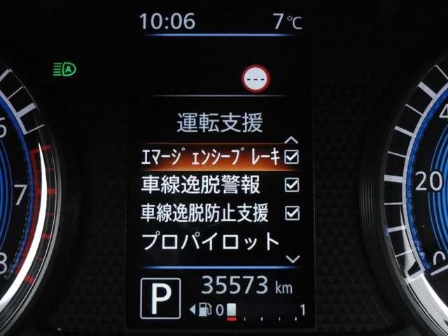 ルークス ６６０　ハイウェイスターＧターボ　プロパイロットエディション　両側パワードア　アラウンドビュ　プリクラッシュセーフティー　メモリナビ　アダプティブクルコン　レーンキープ　インテリキ－　ＥＴＣ　ＬＥＤヘッドライト　アイドリングストップ　ドライブレコーダー　ＡＣ（8枚目）