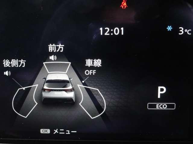 ノート １．２　Ｘ　メーカー純正ナビ　助手席エアバック　ＰＳ　ＰＷ　盗難防止　地デジ　キーフリーシステム　ＡＡＣ　ワンオ－ナ－車　オートハイビーム　カーテンエアバック　ＥＴＣ　バックカメラ　アイドリングストップ　ＡＢＳ（6枚目）