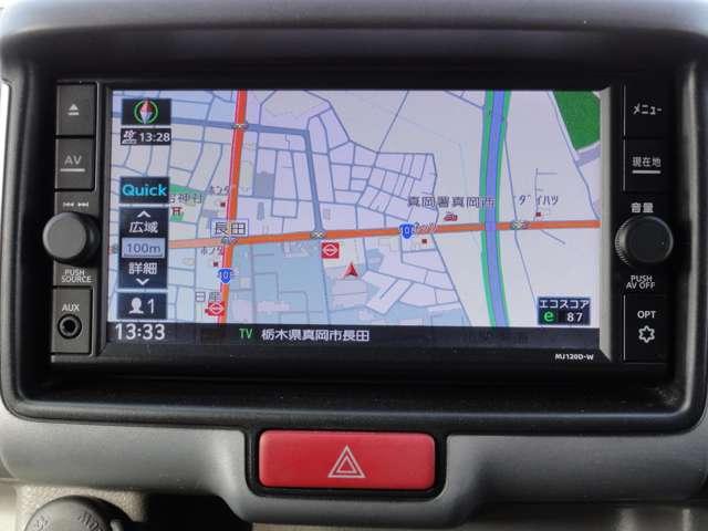 ＮＶ１００クリッパーバン ６６０　ＤＸ　ＧＬセーフティパッケージ　ハイルーフ　純正ナビ（ＭＪ１２０Ｄ－Ｗ）　ＥＴＣ　デュアルカメラブレーキサポート　キーレスエントリーキー　フロントパワーウインドウ　運転席エアバック　ＬＤＷ　ダブルエアバック　地デジＴＶ　ＡＣ　メモリナビ　ＡＢＳ（3枚目）