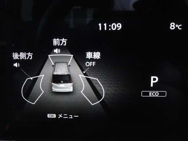 セレナ 2.0 ハイウェイスターV Vセレクション 純正ナビ(MM223D-Le) 踏み間違い衝突防止システム 両側オートスライドドア アラウンドモニター 3列シート フルセグTV オートマチックハイビーム スマートキー LEDヘッドライト ETC(8枚目)