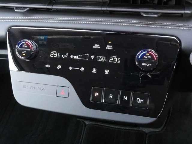 セレナ 2.0 ハイウェイスターV Vセレクション 純正ナビ(MM223D-Le) 踏み間違い衝突防止システム 両側オートスライドドア アラウンドモニター 3列シート フルセグTV オートマチックハイビーム スマートキー LEDヘッドライト ETC(10枚目)