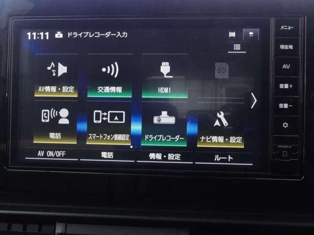 セレナ 2.0 ハイウェイスターV Vセレクション 純正ナビ(MM223D-Le) 踏み間違い衝突防止システム 両側オートスライドドア アラウンドモニター 3列シート フルセグTV オートマチックハイビーム スマートキー LEDヘッドライト ETC(18枚目)