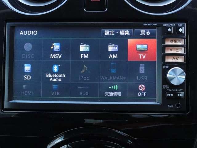 ノート １．２　Ｘ　ＤＩＧ－Ｓ　エアロスタイル　純正ナビ（ＭＰ３１３Ｄ－Ｗ）　バックカメラ　ＥＴＣ　フルセグＴＶ　バックモニター　オートエアコン　キーレス　パワステ　ＥＴＣ　アイドリングストップ　ワンオーナー　アルミ　パワーウィンドウ　ＡＢＳ（10枚目）