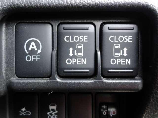 �����I�[�g�X���C�h�h�A�����ݍ��ݖh�~�@�\�t���ŁA���q���܂ɂ����S�ɁA�X���[�Y�ɏ��~��ł��܂��B