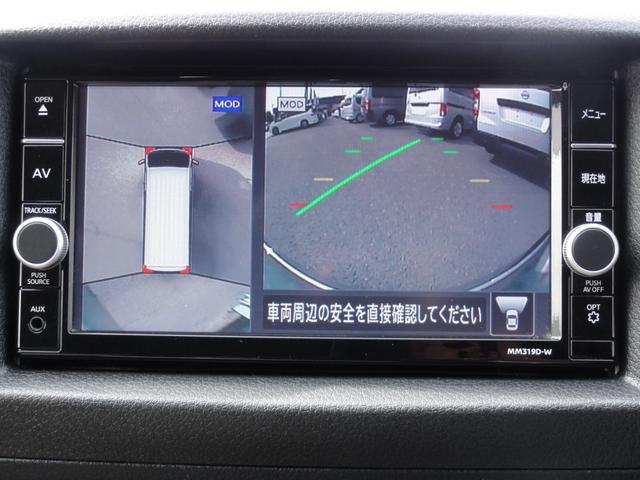 ＮＶ３５０キャラバンバン ４Ｄバン２．５チェアキャブ車いす１＋１名仕様　ＨＲ　１０人乗　ハイルーフ　オートステップ　２ＷＤ　電動車椅子リフト　純正メモリーナビ　フルセグＴＶ　アラウンドビューＭ　リアヒーター　リアクーラー　ドラレコ　エマージェンシーブレーキ　横滑り防止装置　キーレス（3枚目）