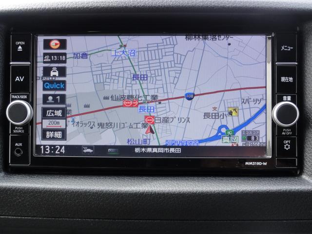 ＮＶ３５０キャラバンバン ４Ｄバン２．５チェアキャブ車いす１＋１名仕様　ＨＲ　１０人乗　ハイルーフ　オートステップ　２ＷＤ　電動車椅子リフト　純正メモリーナビ　フルセグＴＶ　アラウンドビューＭ　リアヒーター　リアクーラー　ドラレコ　エマージェンシーブレーキ　横滑り防止装置　キーレス（23枚目）