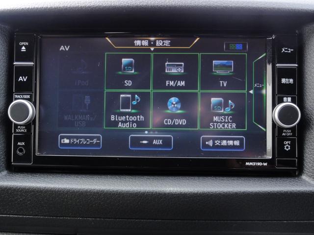 ＮＶ３５０キャラバンバン ４Ｄバン２．５チェアキャブ車いす１＋１名仕様　ＨＲ　１０人乗　ハイルーフ　オートステップ　２ＷＤ　電動車椅子リフト　純正メモリーナビ　フルセグＴＶ　アラウンドビューＭ　リアヒーター　リアクーラー　ドラレコ　エマージェンシーブレーキ　横滑り防止装置　キーレス（25枚目）