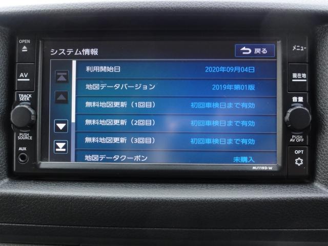 NV350キャラバンバン ロングDXターボ ディーゼル 4WD 5ドア 1.0t 3/6人乗り 純正純正メモリーナビ フルセグTV アラウンドビューM エマブレ リアヒーター キーレスエントリーキー(15枚目)