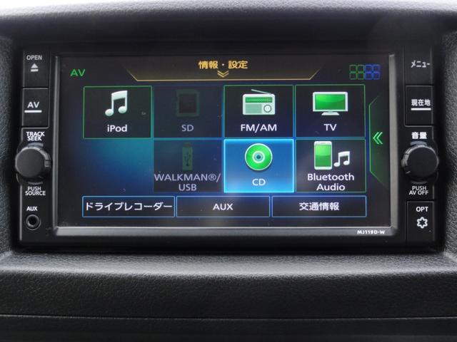 NV350キャラバンバン ロングDXターボ ディーゼル 4WD 5ドア 1.0t 3/6人乗り 純正純正メモリーナビ フルセグTV アラウンドビューM エマブレ リアヒーター キーレスエントリーキー(16枚目)