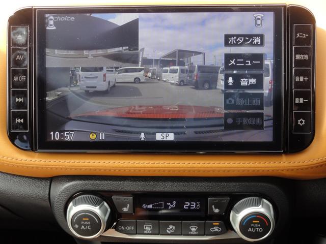 キックス Ｘ　ツートーンインテリアエディション　純正メモリーナビ　フルセグＴＶ　アラウンドビューＭ　Ｓルームミラー　ＬＥＤヘッドライト　シートヒーター　オートエアコン　前後ドラレコ　ＥＴＣ２．０（16枚目）