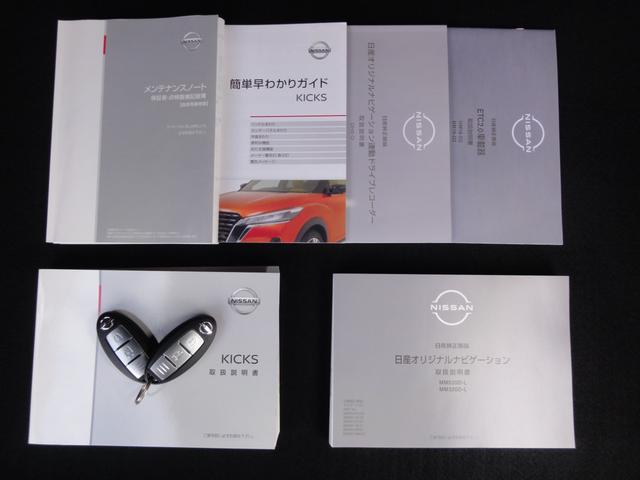 キックス Ｘ　ツートーンインテリアエディション　純正メモリーナビ　フルセグＴＶ　アラウンドビューＭ　Ｓルームミラー　ＬＥＤヘッドライト　シートヒーター　オートエアコン　前後ドラレコ　ＥＴＣ２．０（17枚目）