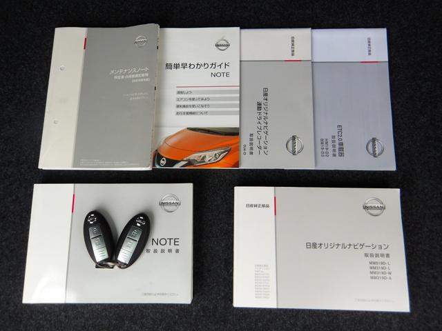 ノート ｅ－パワー　メダリスト　アラウンドビューＭ　ＬＥＤヘッドライト　Ｓルームミラー　純正メモリーナビ　フルセグＴＶ（12枚目）