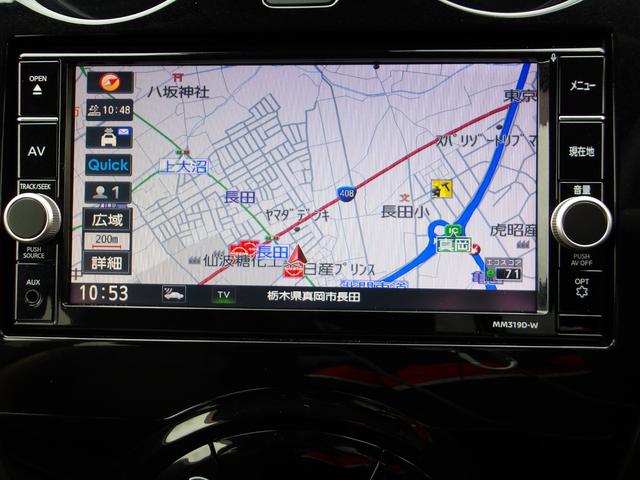 ノート ｅ－パワー　メダリスト　アラウンドビューＭ　ＬＥＤヘッドライト　Ｓルームミラー　純正メモリーナビ　フルセグＴＶ（13枚目）