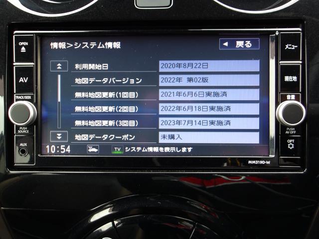 ノート ｅ－パワー　メダリスト　アラウンドビューＭ　ＬＥＤヘッドライト　Ｓルームミラー　純正メモリーナビ　フルセグＴＶ（14枚目）