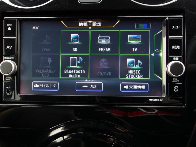 ノート ｅ－パワー　メダリスト　アラウンドビューＭ　ＬＥＤヘッドライト　Ｓルームミラー　純正メモリーナビ　フルセグＴＶ（15枚目）