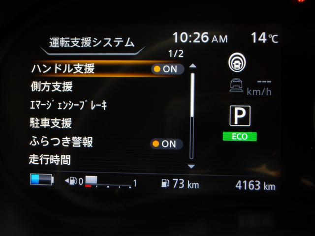 キックス Ｘ　ＦＯＵＲ　９０周年記念車　４ＷＤ　プロパイロット　アラウンドビューＭ　Ｓルームミラー　純正メモリーナビ　フルセグＴＶ　シートヒーター　ハンドルヒーター（8枚目）