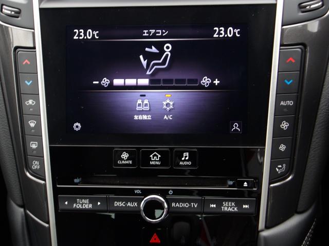 スカイライン GT アラウンドビューM メーカーナビ フルセグTV クルーズコントロール(8枚目)