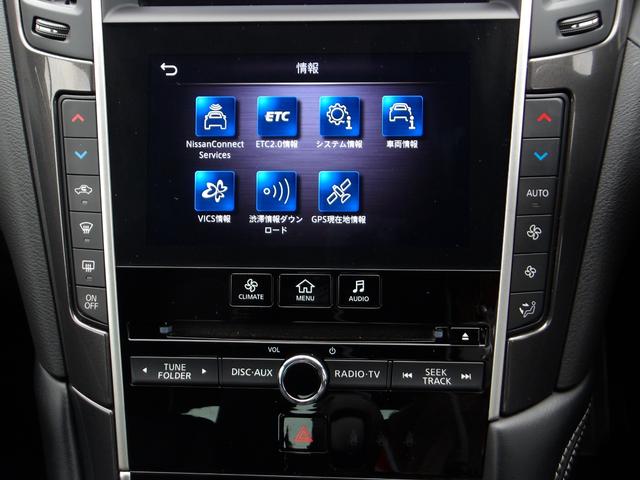 スカイライン GT アラウンドビューM メーカーナビ フルセグTV クルーズコントロール(9枚目)