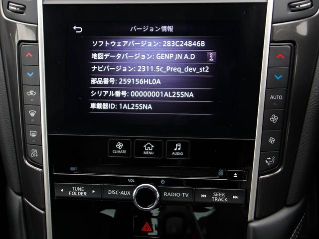 スカイライン GT アラウンドビューM メーカーナビ フルセグTV クルーズコントロール(11枚目)