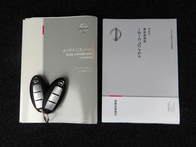 スカイライン GT アラウンドビューM メーカーナビ フルセグTV クルーズコントロール(14枚目)