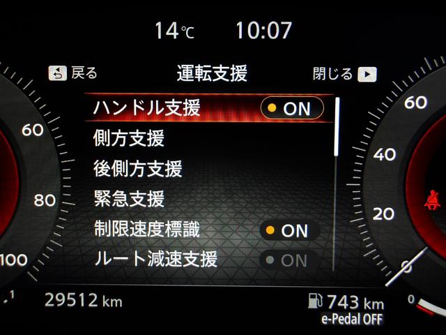 エクストレイル G e-4ORCE 4WD プロパイロット 本革シート サンルーフ 全席シートヒーター ハンドルヒーター メーカーナビ フルセグTV(13枚目)